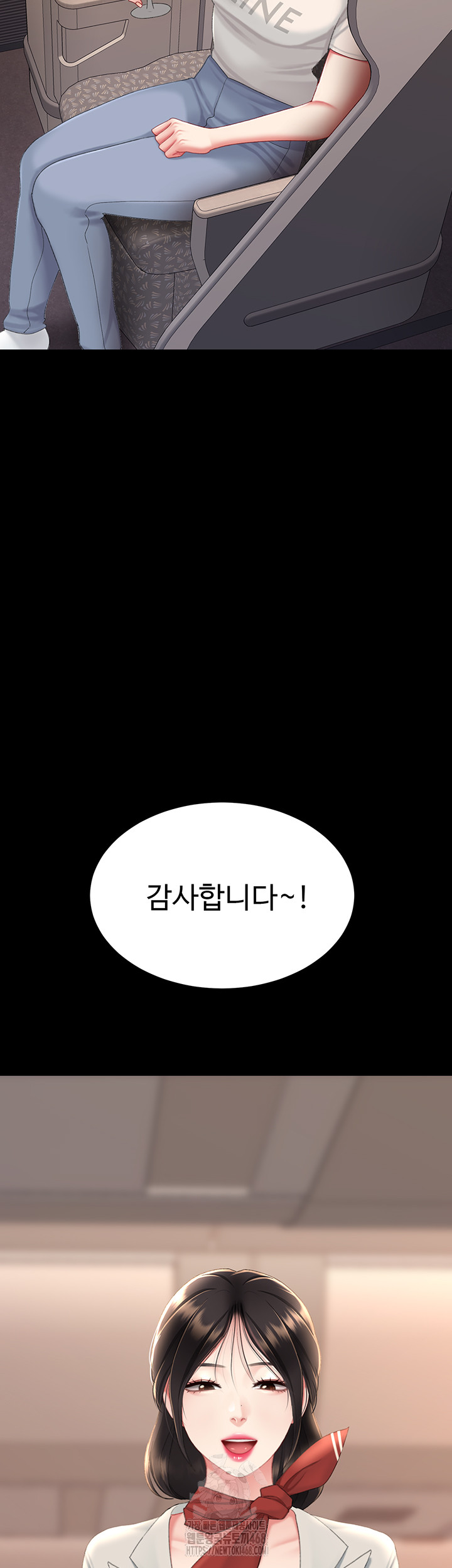 Mom Eat First Raw Chapter 111 - Page 45