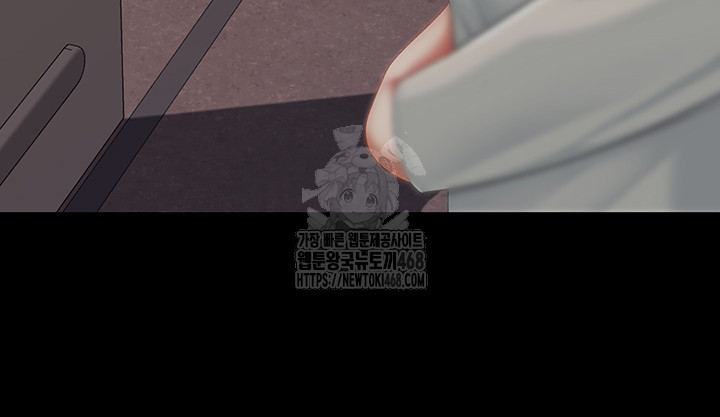 Mom Eat First Raw Chapter 111 - Page 49