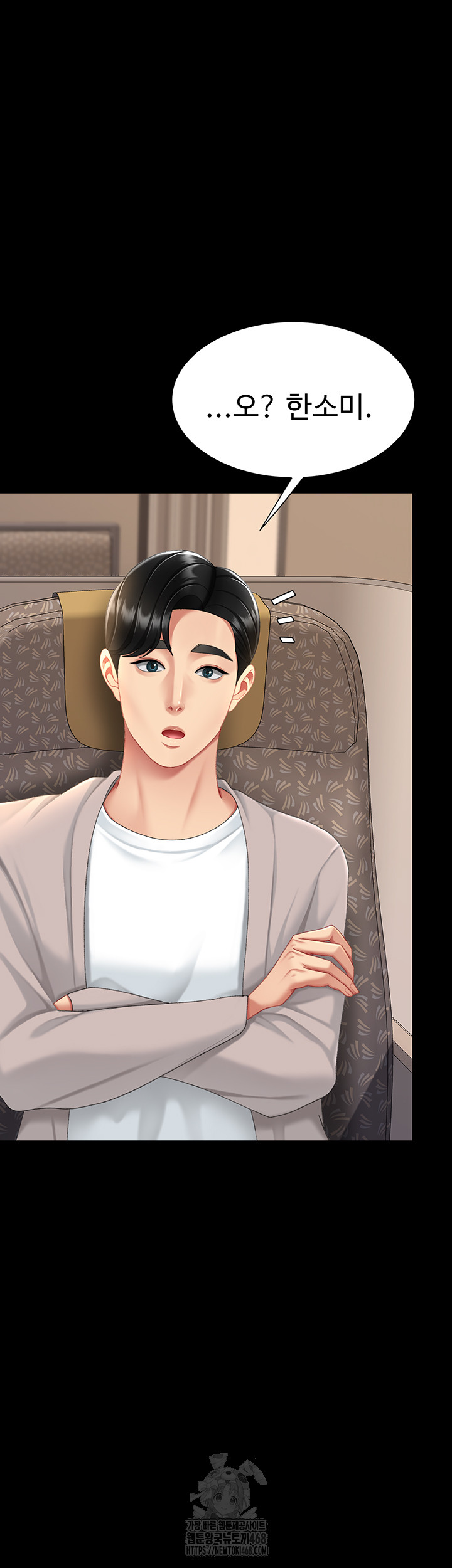 Mom Eat First Raw Chapter 111 - Page 51