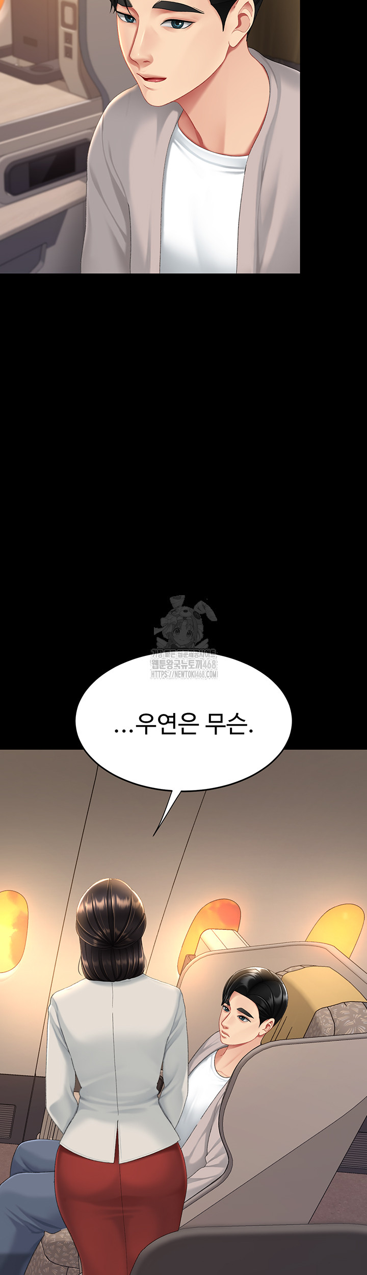 Mom Eat First Raw Chapter 111 - Page 56