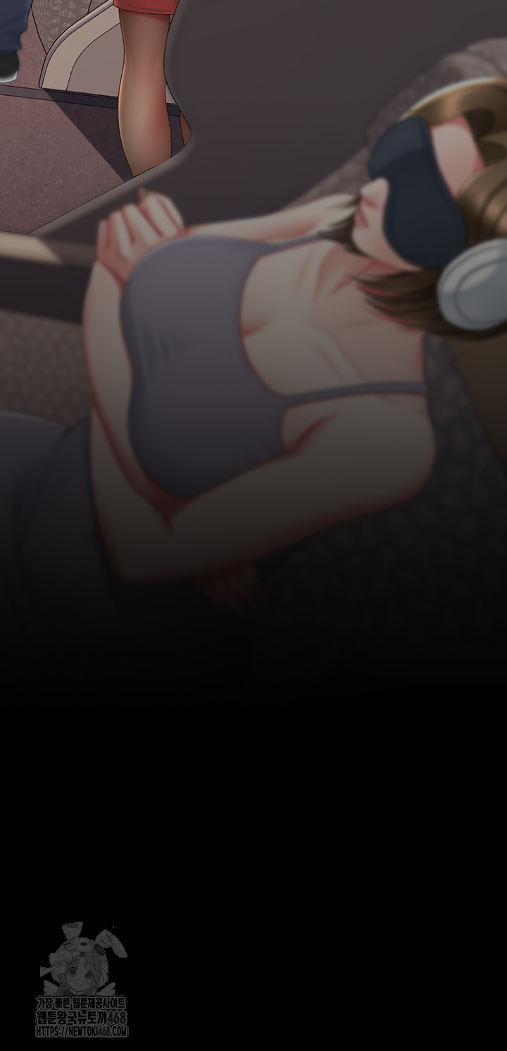 Mom Eat First Raw Chapter 111 - Page 57