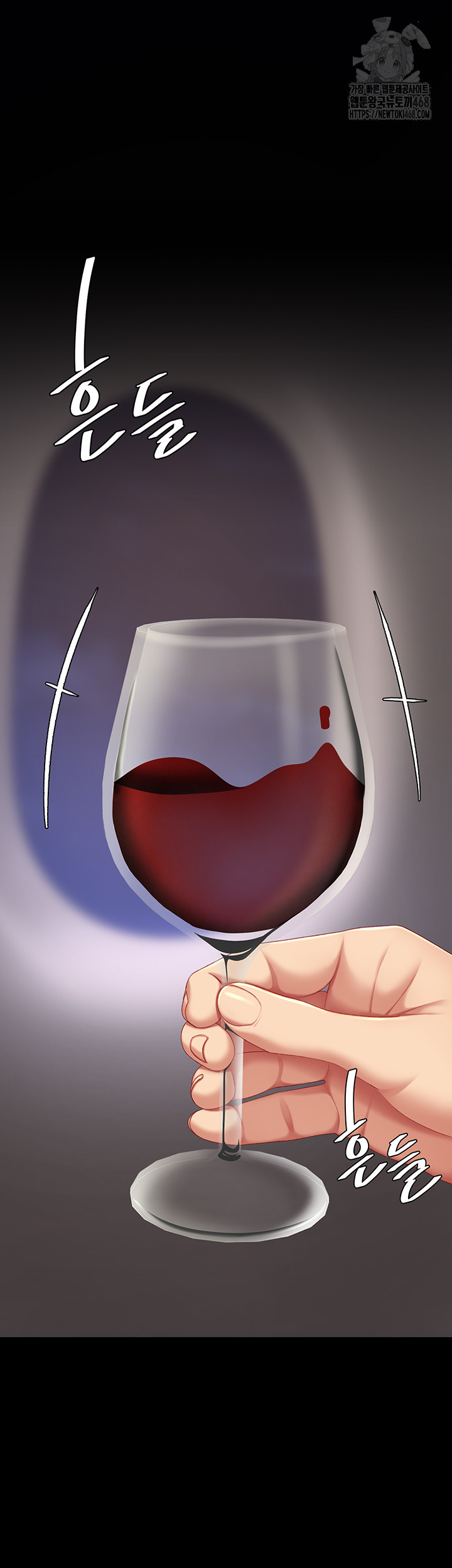 Mom Eat First Raw Chapter 111 - Page 66