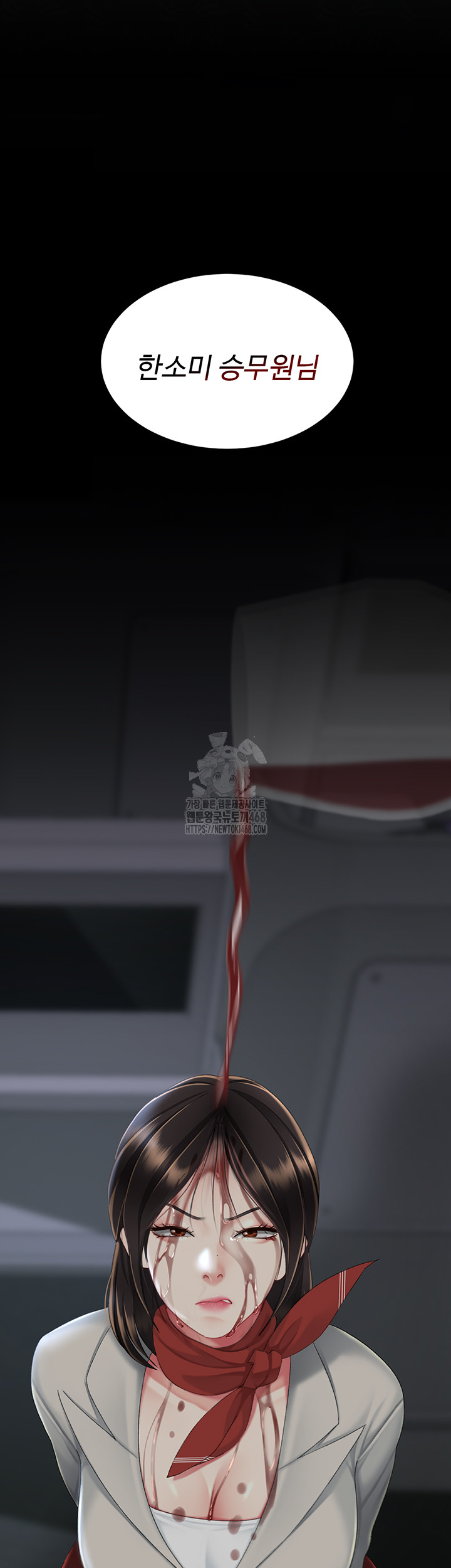 Mom Eat First Raw Chapter 111 - Page 69