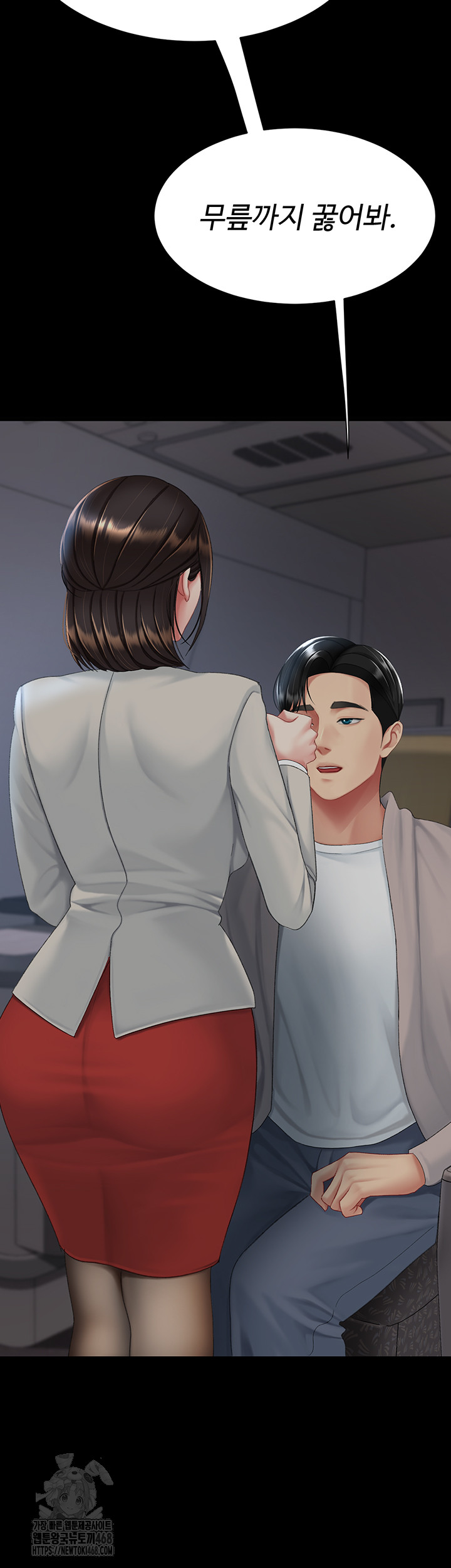 Mom Eat First Raw Chapter 112 - Page 100