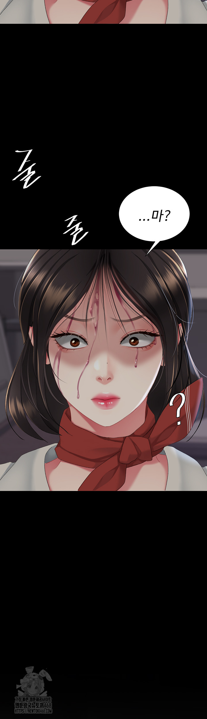 Mom Eat First Raw Chapter 112 - Page 110