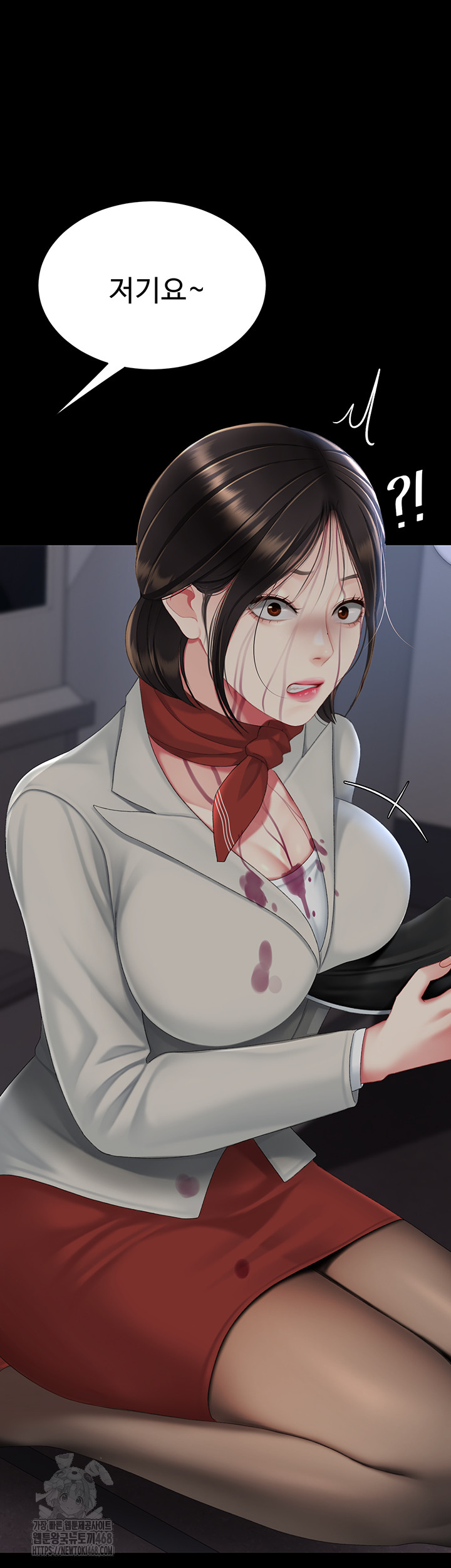 Mom Eat First Raw Chapter 112 - Page 118