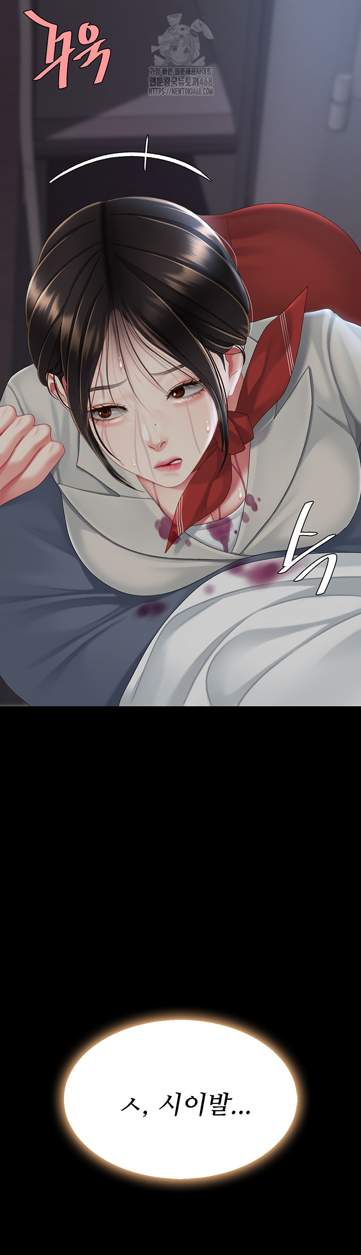 Mom Eat First Raw Chapter 112 - Page 125