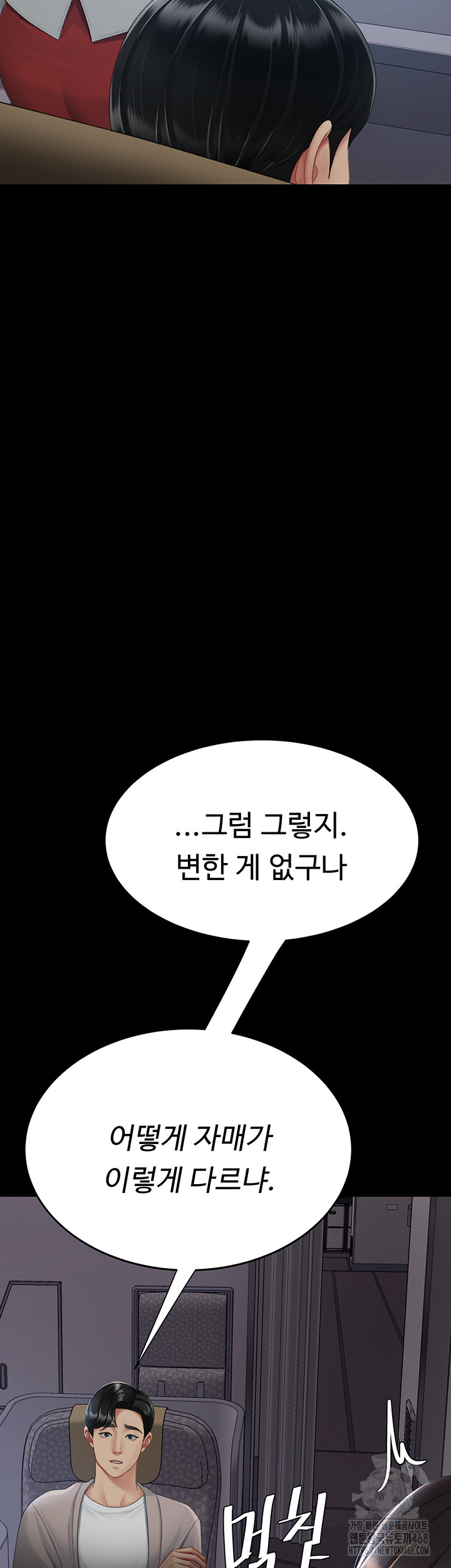 Mom Eat First Raw Chapter 112 - Page 18