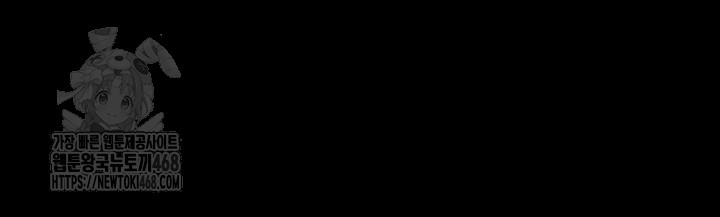 Mom Eat First Raw Chapter 112 - Page 21