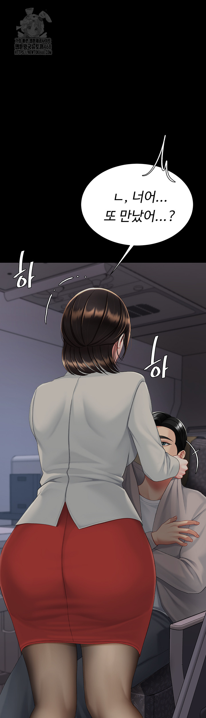 Mom Eat First Raw Chapter 112 - Page 22