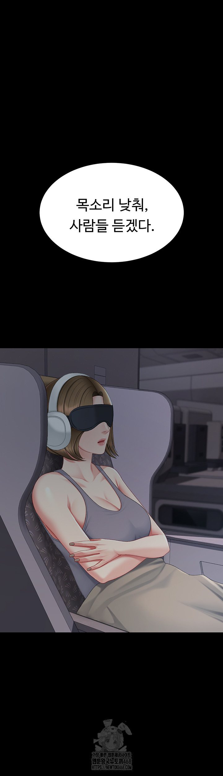 Mom Eat First Raw Chapter 112 - Page 24