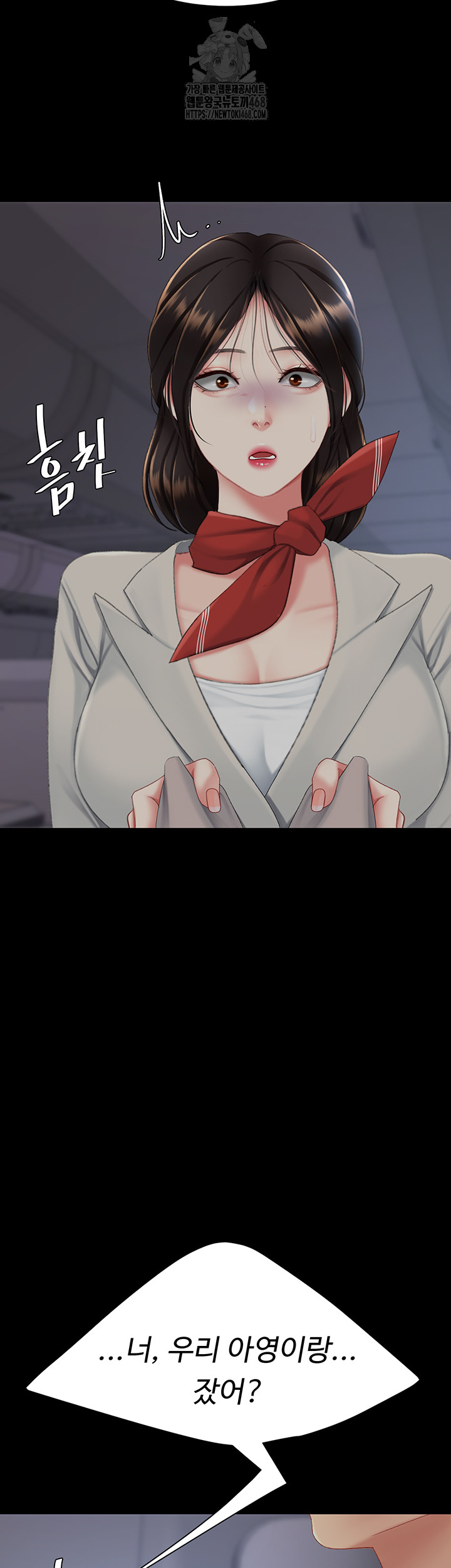 Mom Eat First Raw Chapter 112 - Page 26