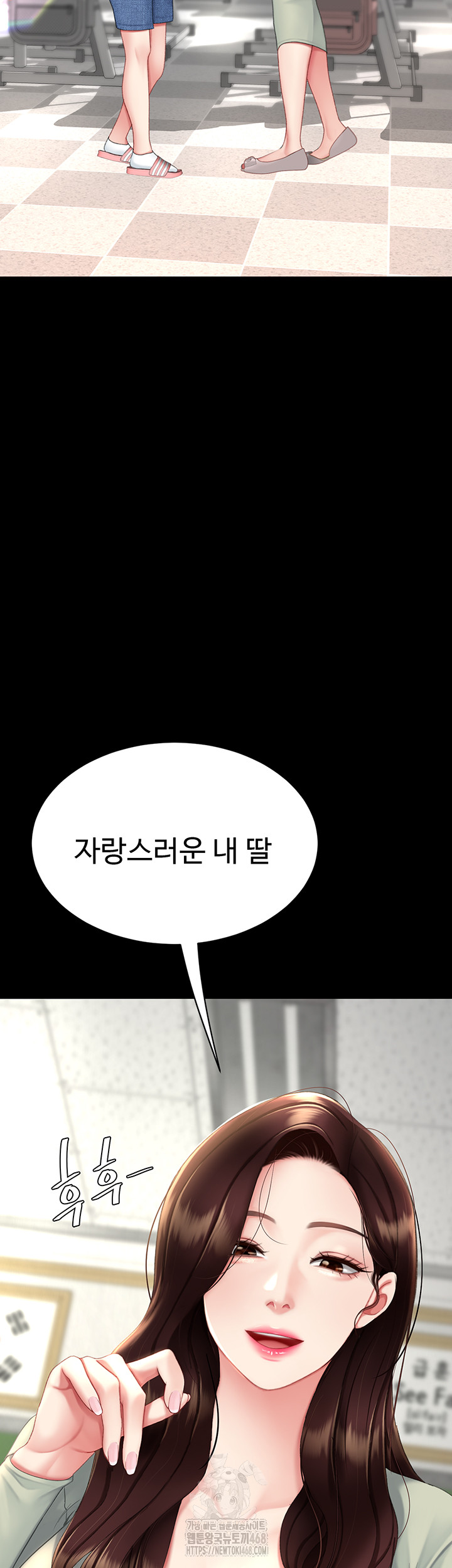 Mom Eat First Raw Chapter 112 - Page 3