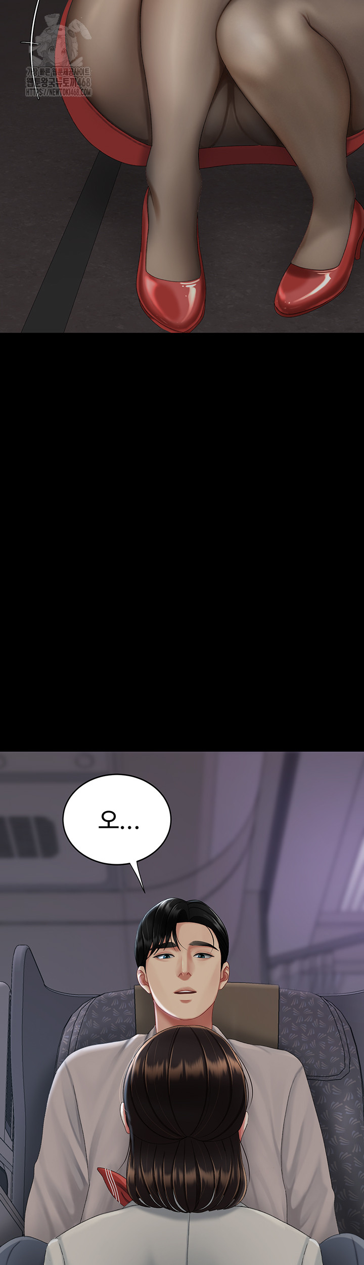 Mom Eat First Raw Chapter 112 - Page 33