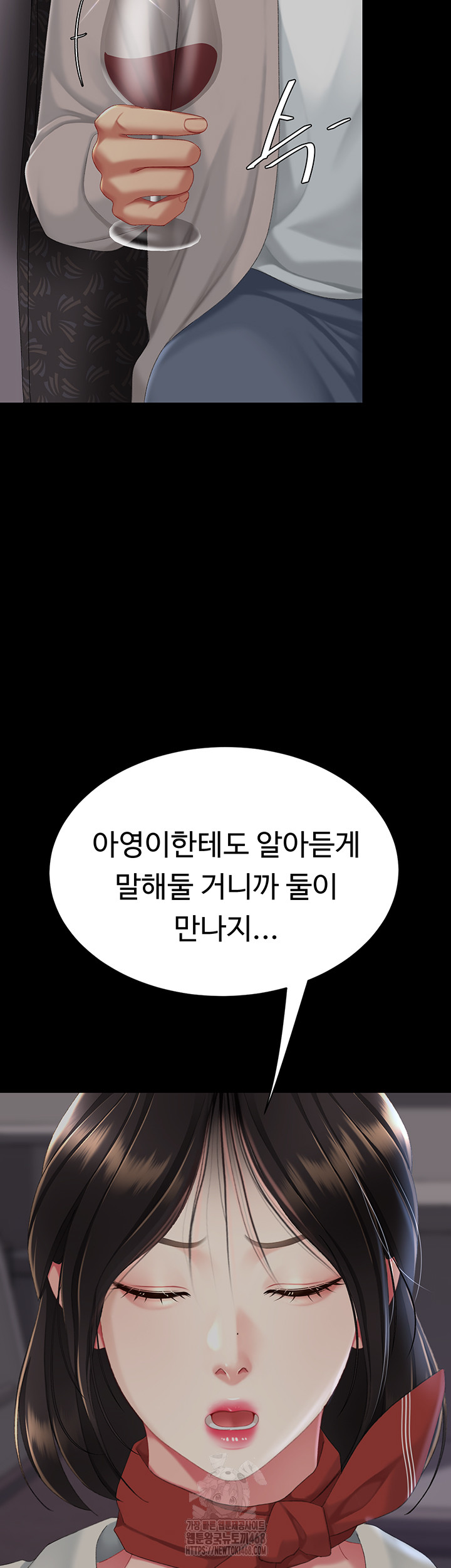 Mom Eat First Raw Chapter 112 - Page 39