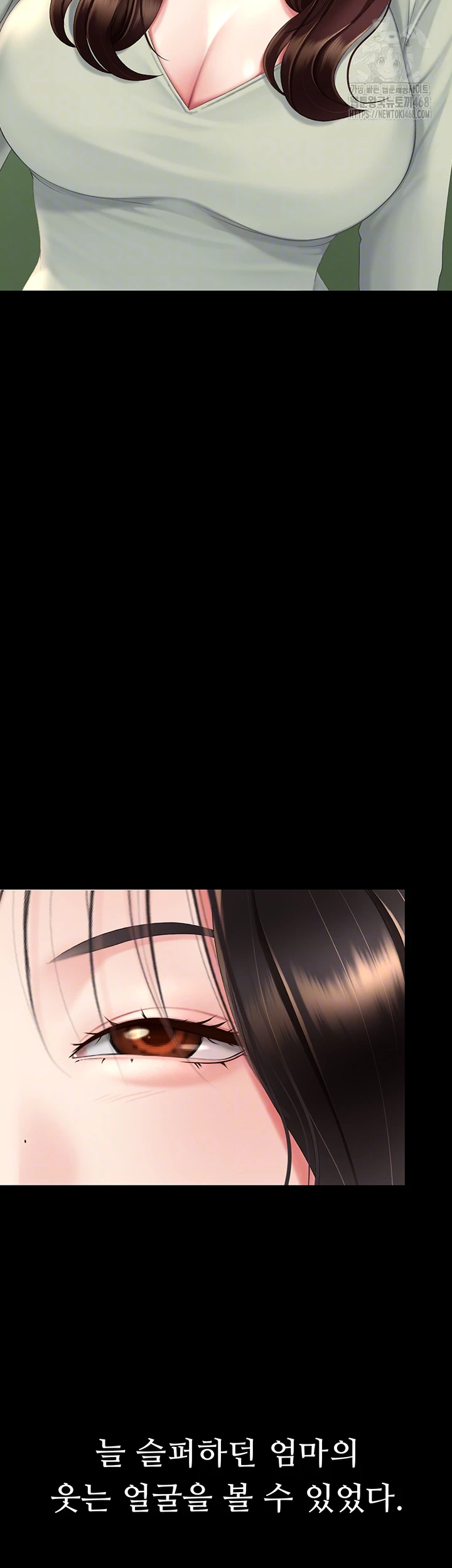 Mom Eat First Raw Chapter 112 - Page 4