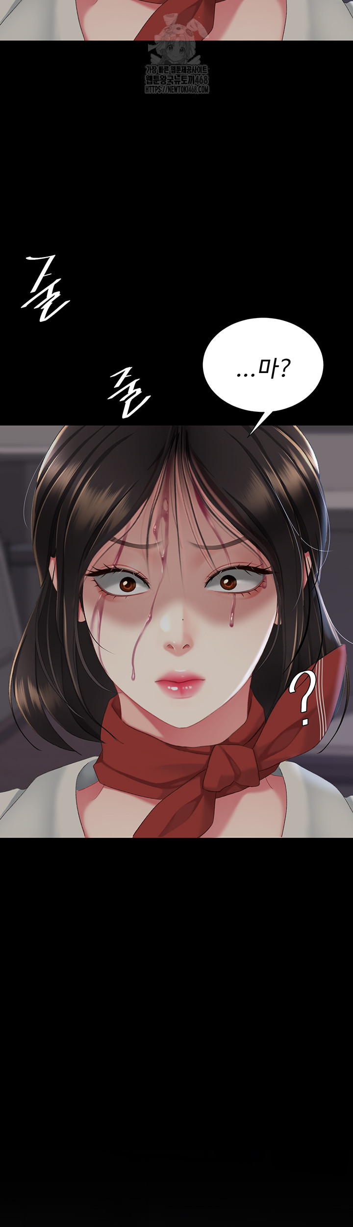 Mom Eat First Raw Chapter 112 - Page 40