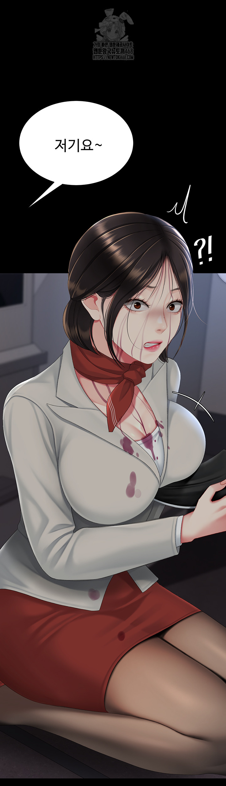 Mom Eat First Raw Chapter 112 - Page 48