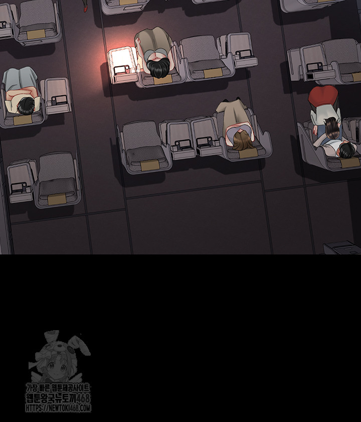 Mom Eat First Raw Chapter 112 - Page 51