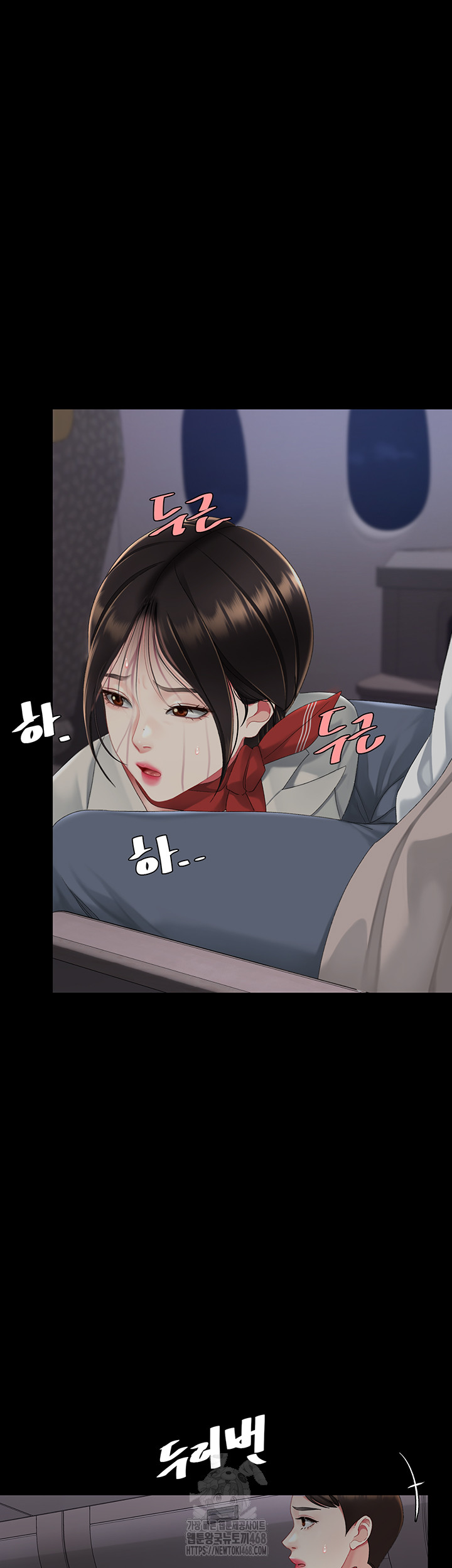 Mom Eat First Raw Chapter 112 - Page 53