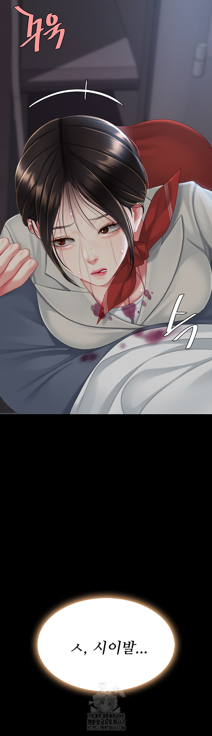 Mom Eat First Raw Chapter 112 - Page 55