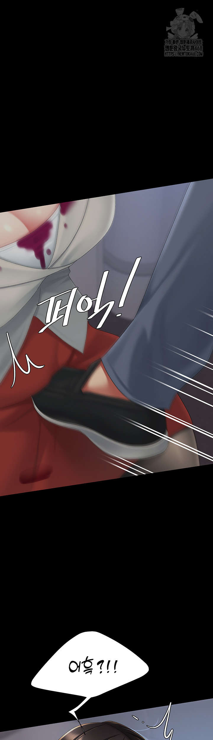 Mom Eat First Raw Chapter 112 - Page 57