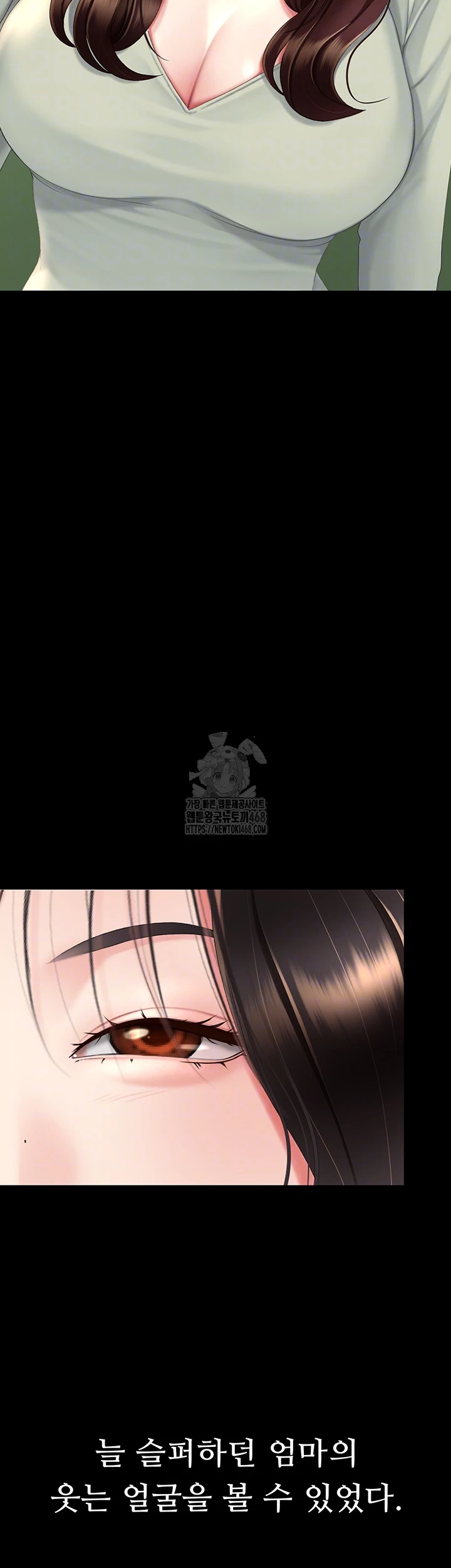 Mom Eat First Raw Chapter 112 - Page 74