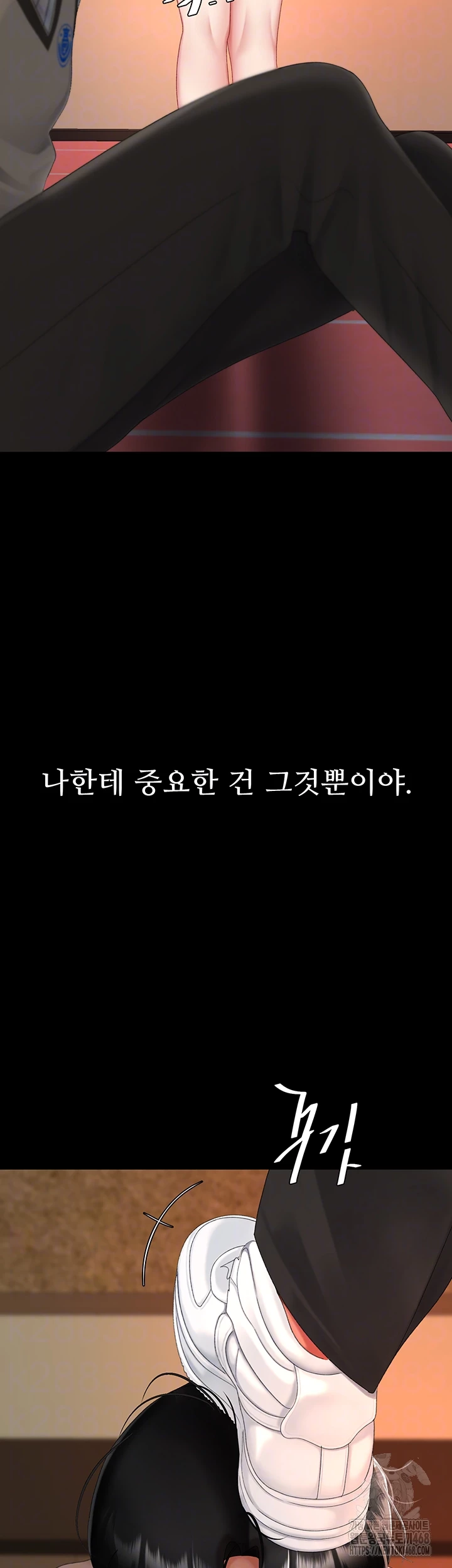 Mom Eat First Raw Chapter 112 - Page 79