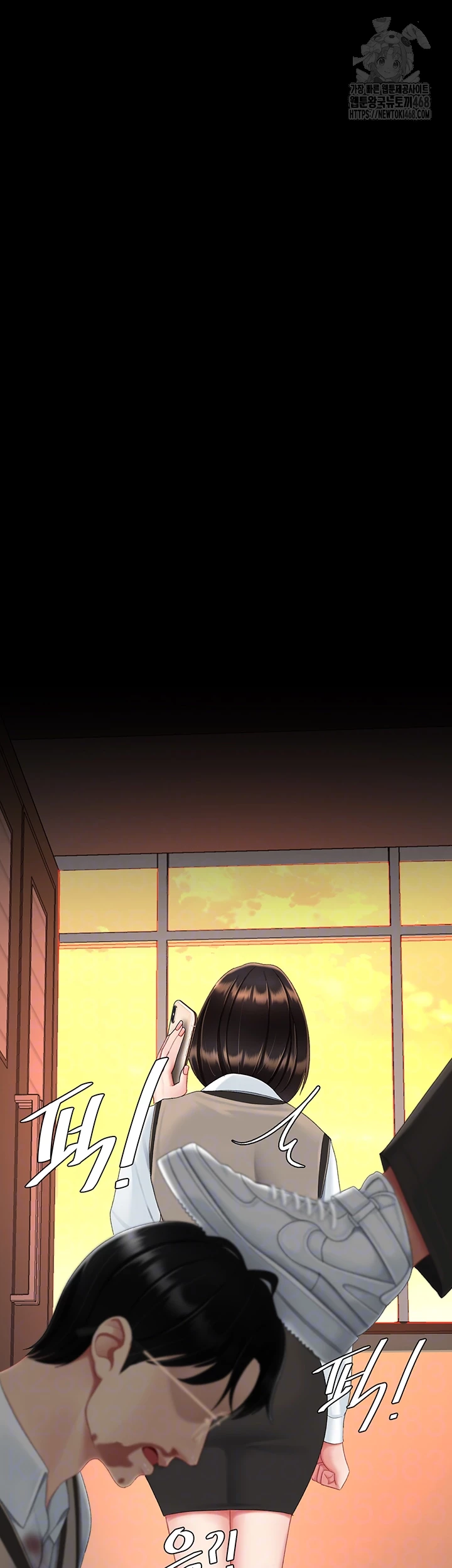 Mom Eat First Raw Chapter 112 - Page 8