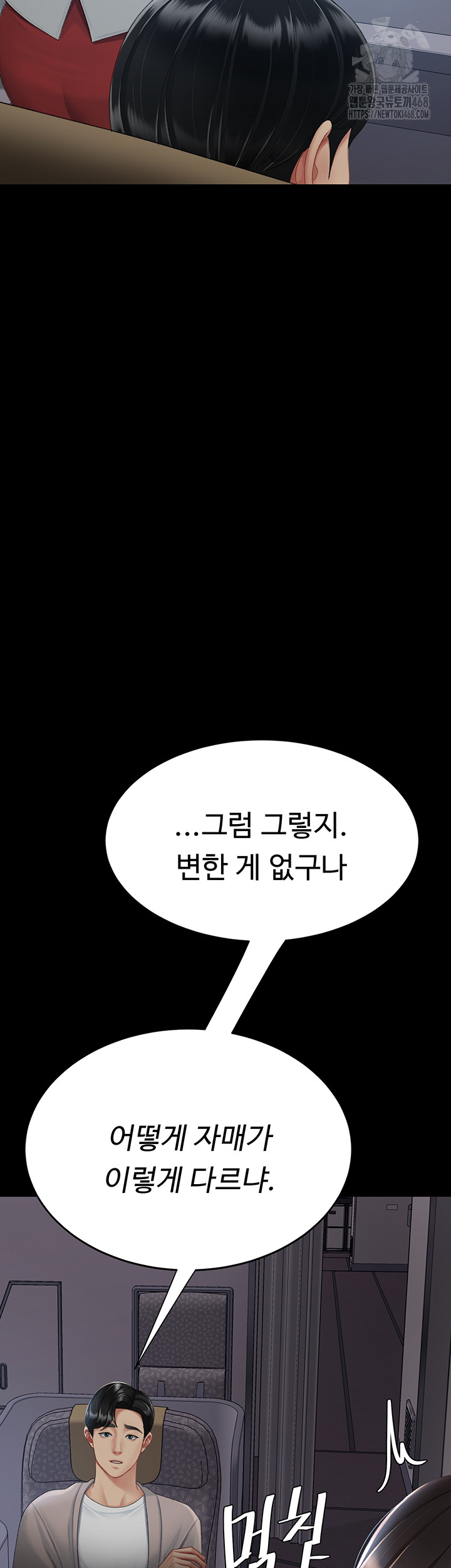 Mom Eat First Raw Chapter 112 - Page 88