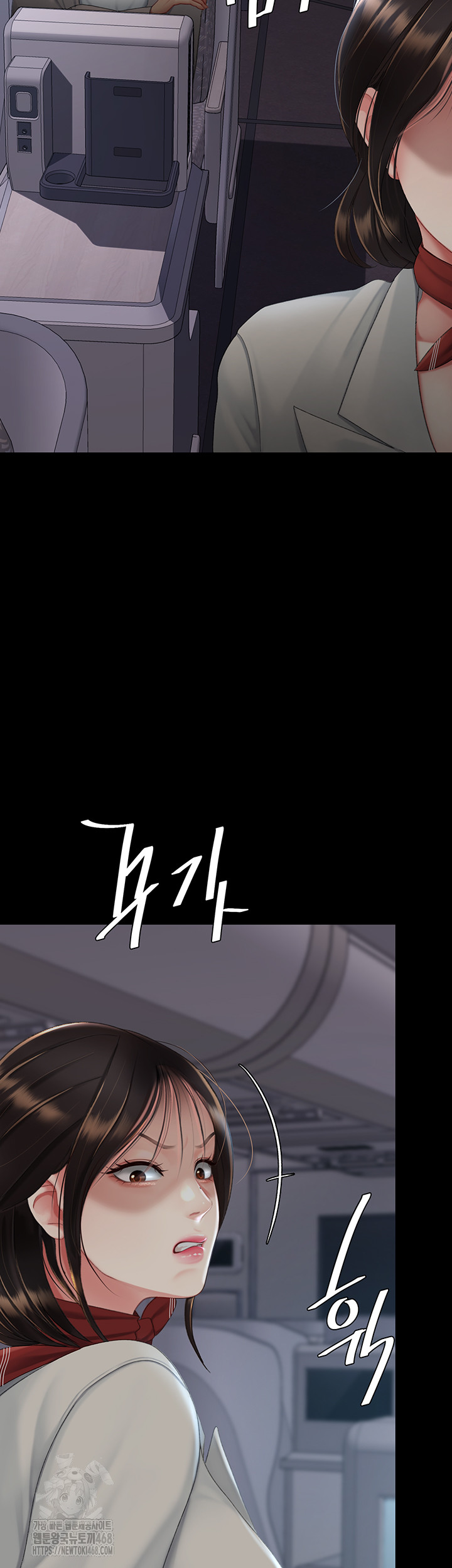 Mom Eat First Raw Chapter 112 - Page 89