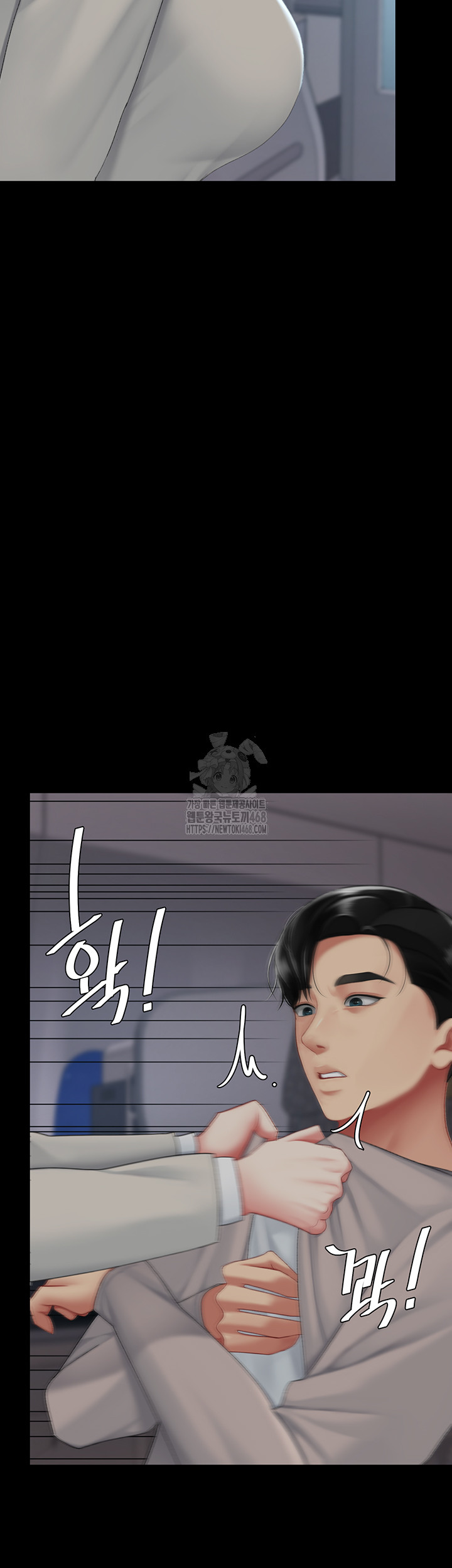 Mom Eat First Raw Chapter 112 - Page 90