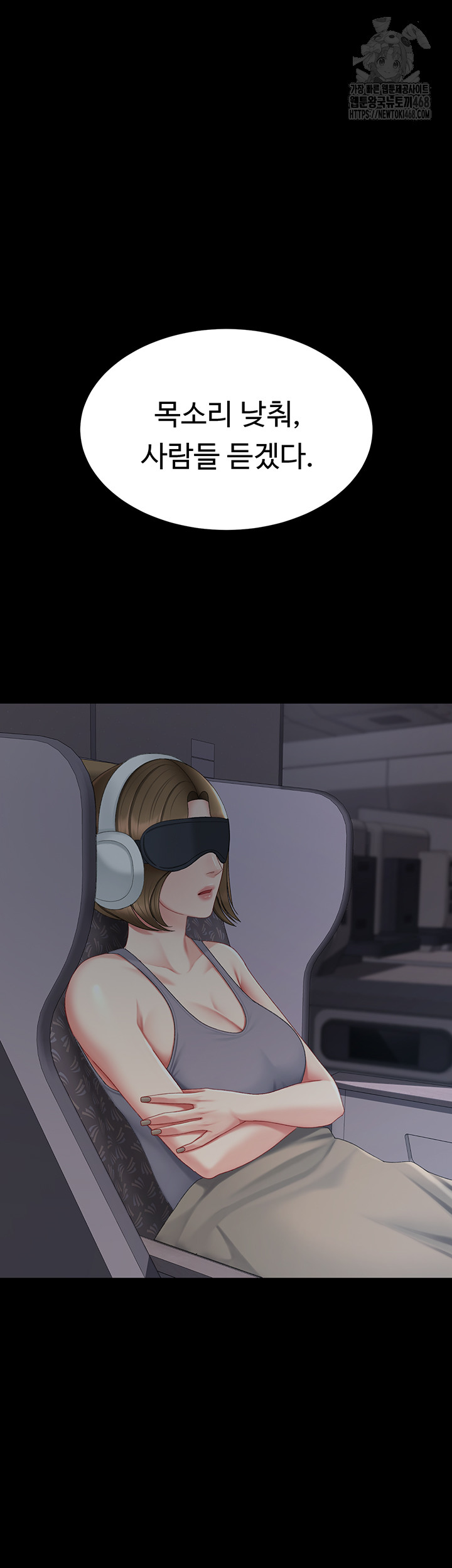 Mom Eat First Raw Chapter 112 - Page 94