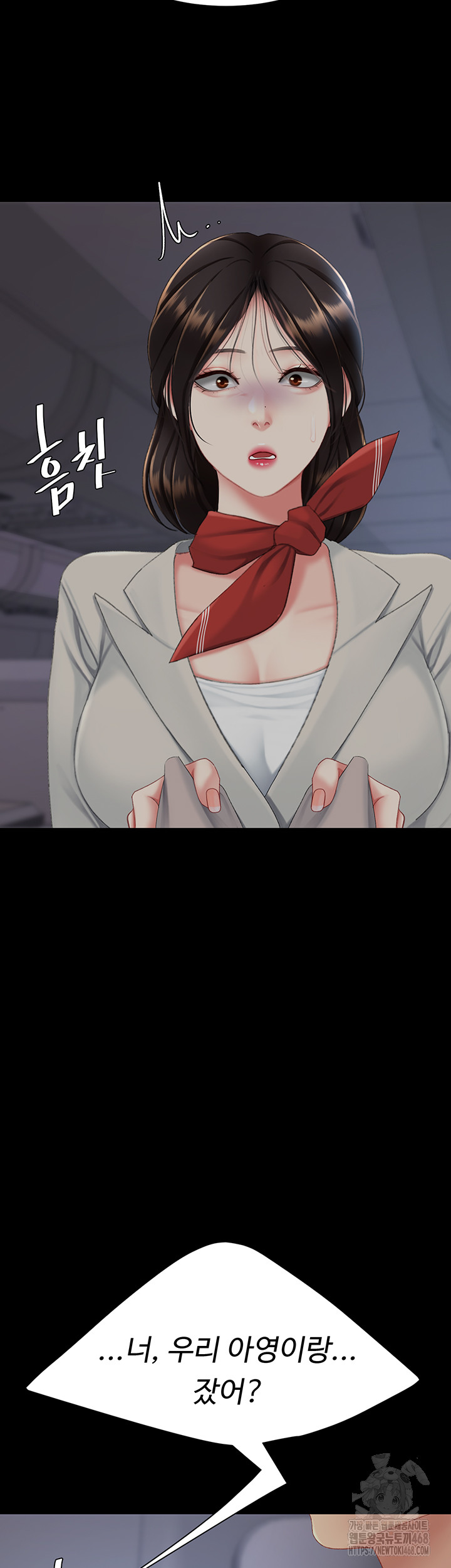 Mom Eat First Raw Chapter 112 - Page 96