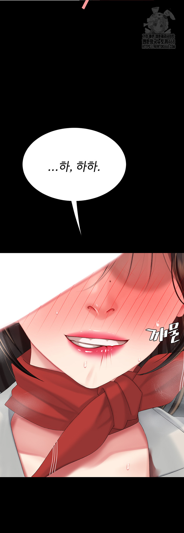 Mom Eat First Raw Chapter 113 - Page 16