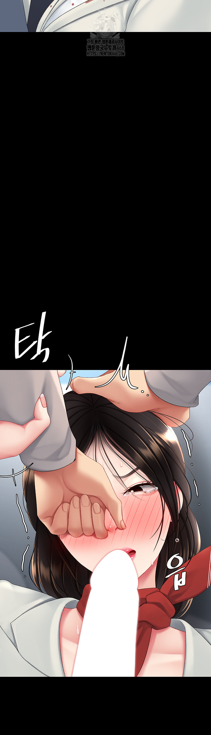 Mom Eat First Raw Chapter 113 - Page 22