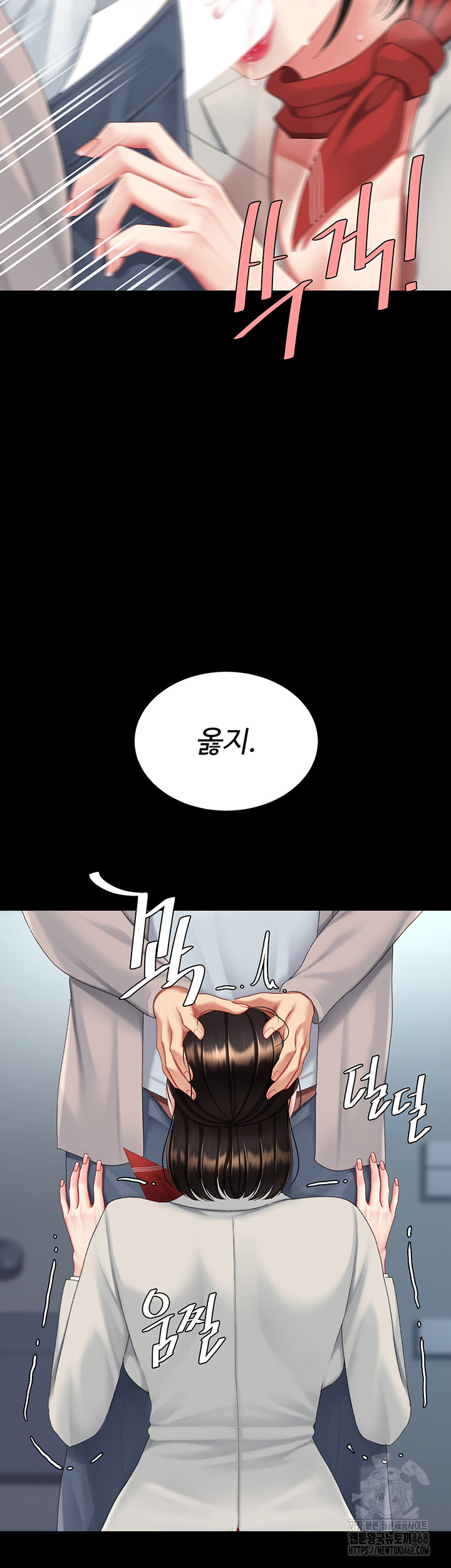 Mom Eat First Raw Chapter 113 - Page 28