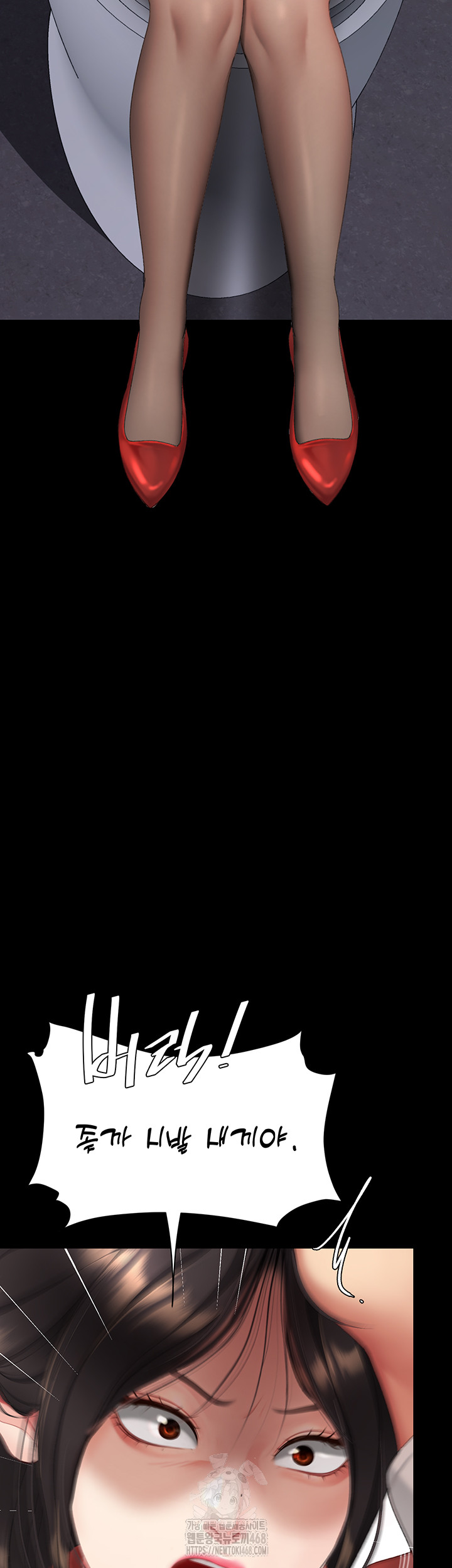 Mom Eat First Raw Chapter 113 - Page 3