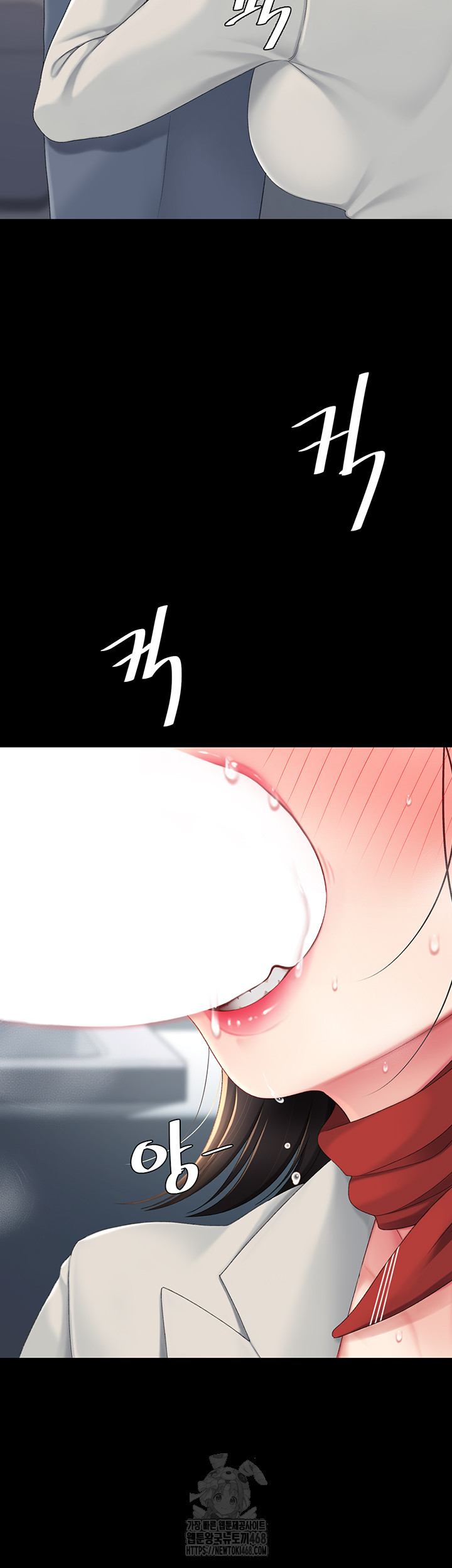 Mom Eat First Raw Chapter 113 - Page 35