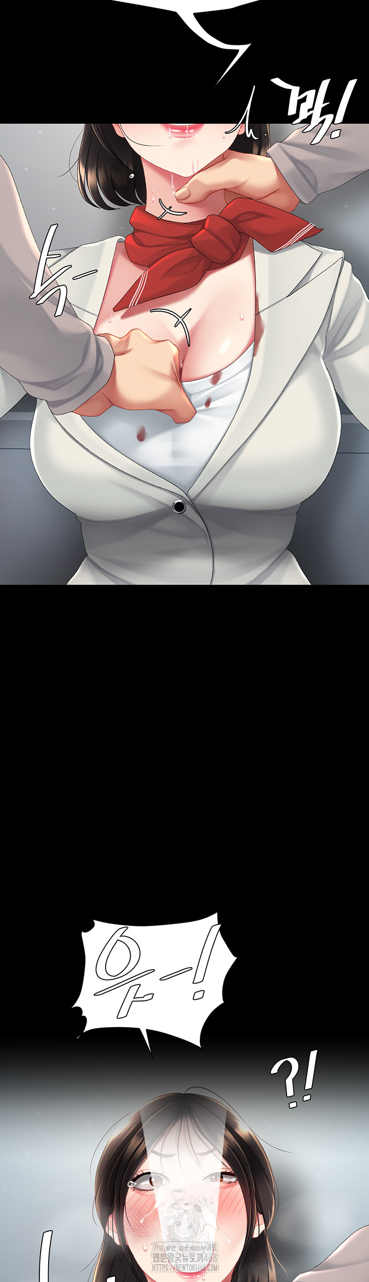 Mom Eat First Raw Chapter 113 - Page 47