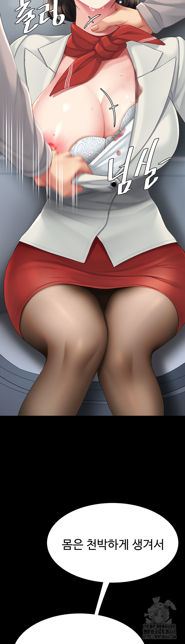 Mom Eat First Raw Chapter 113 - Page 48