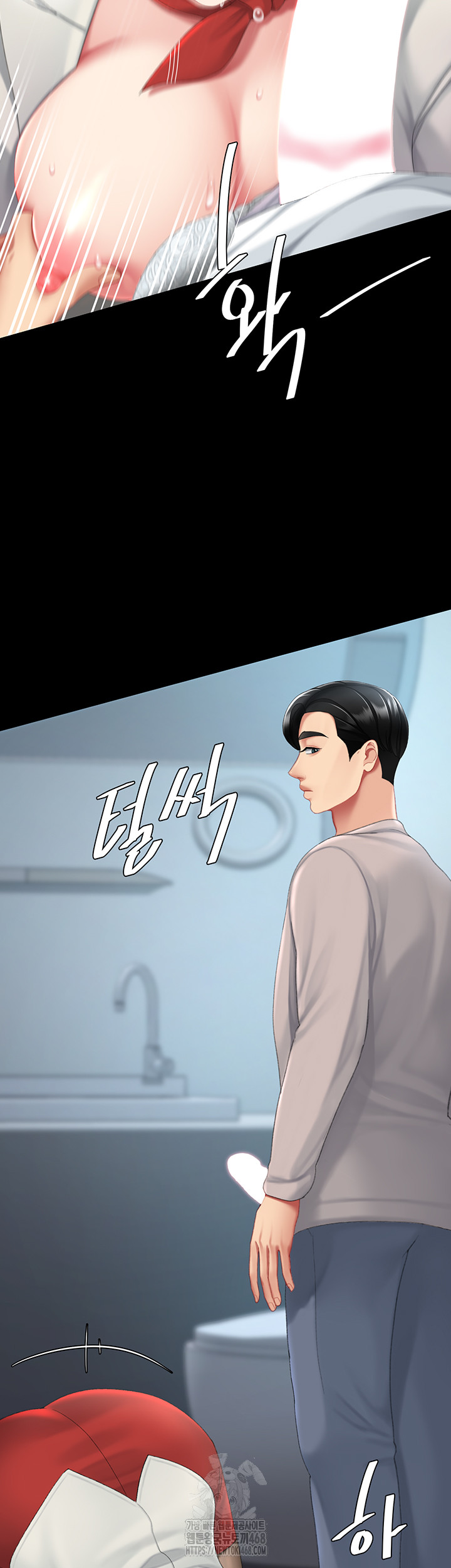 Mom Eat First Raw Chapter 113 - Page 54