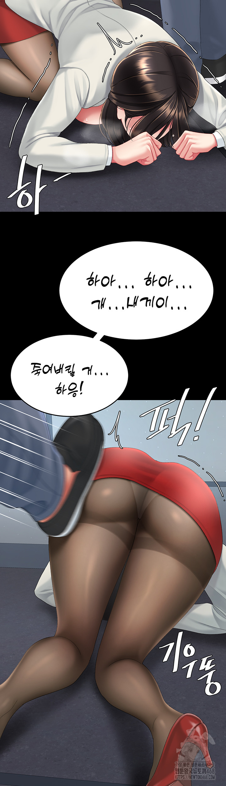 Mom Eat First Raw Chapter 113 - Page 55