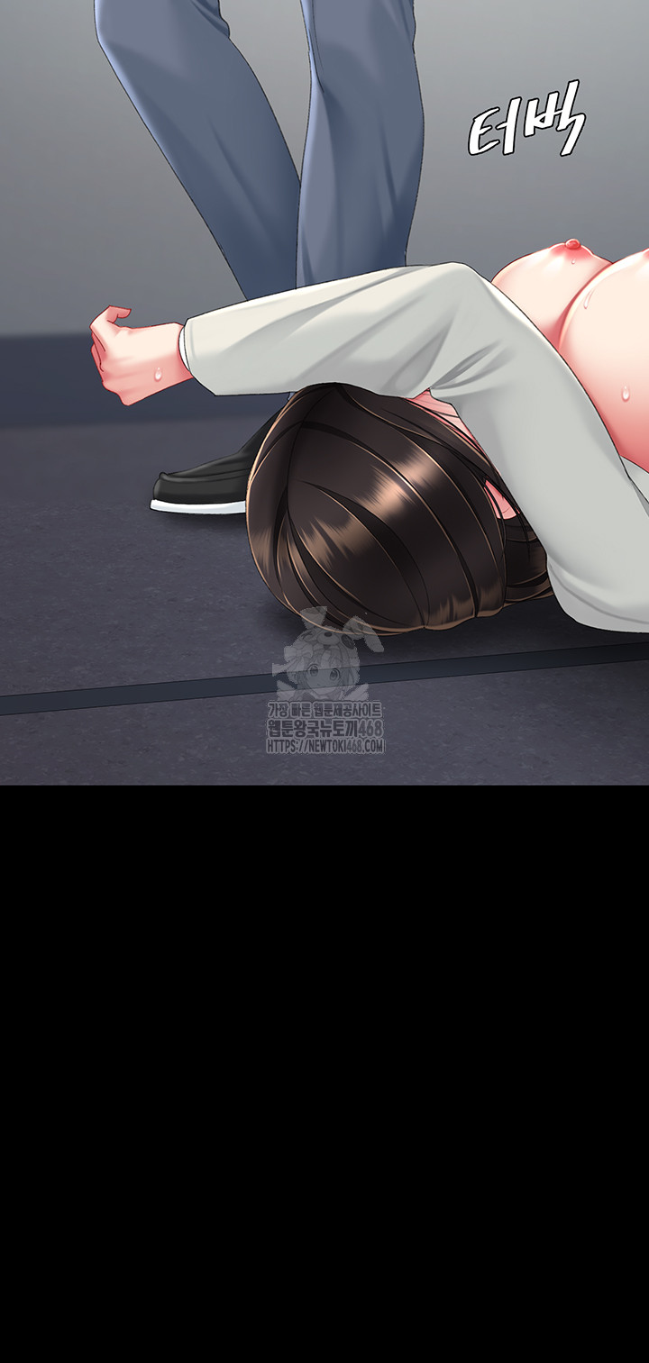 Mom Eat First Raw Chapter 113 - Page 58