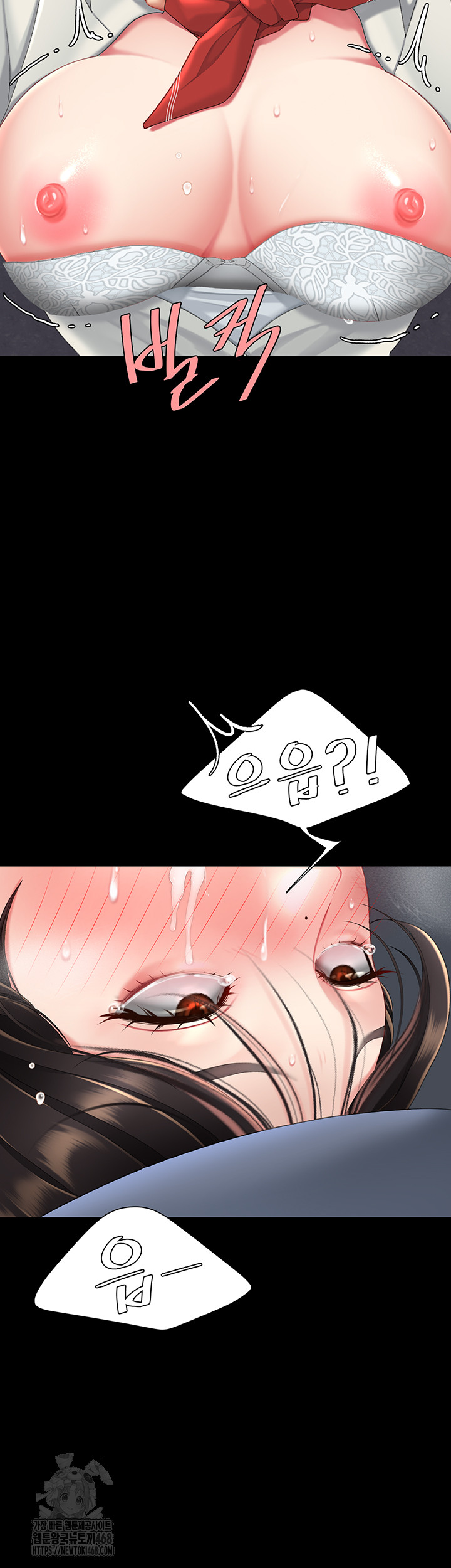 Mom Eat First Raw Chapter 113 - Page 70