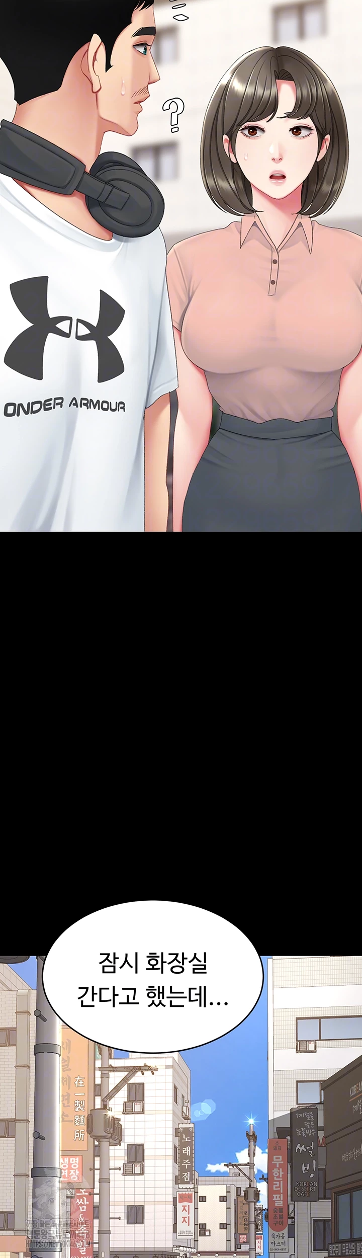 Mom Eat First Raw Chapter 114 - Page 12