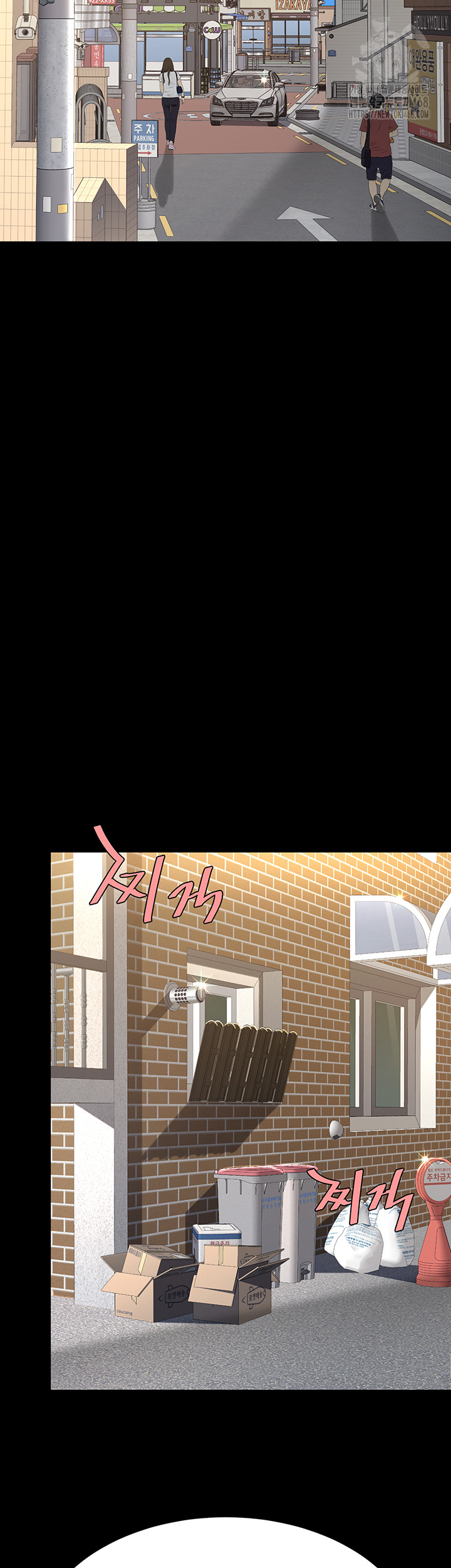 Mom Eat First Raw Chapter 114 - Page 13