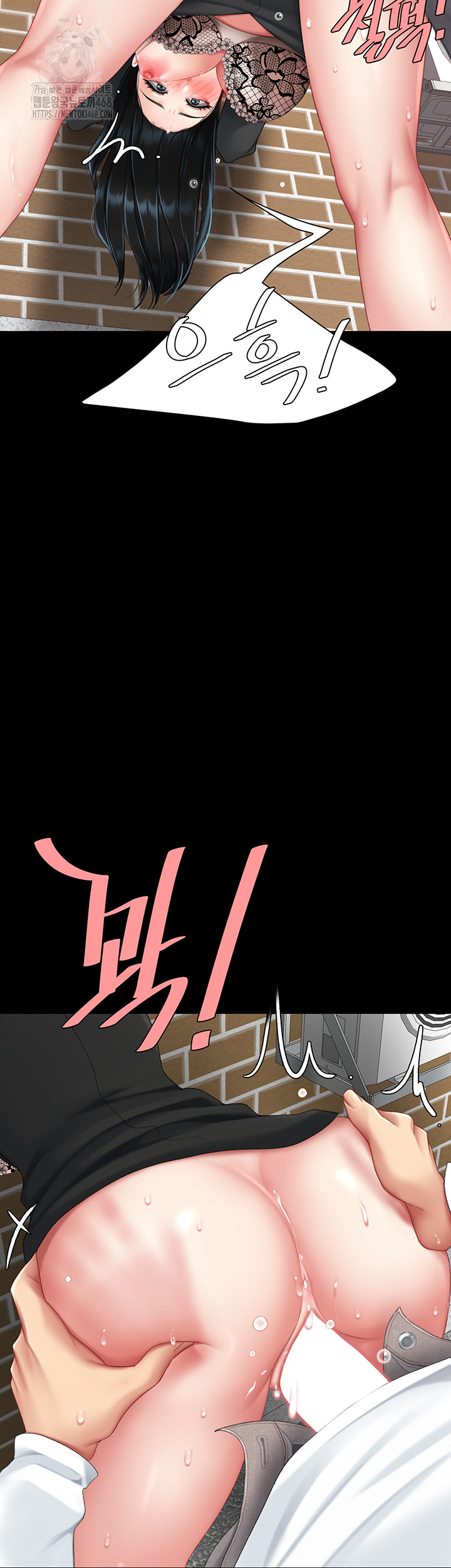 Mom Eat First Raw Chapter 114 - Page 28