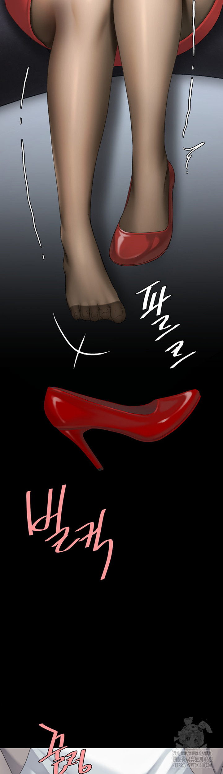 Mom Eat First Raw Chapter 114 - Page 3