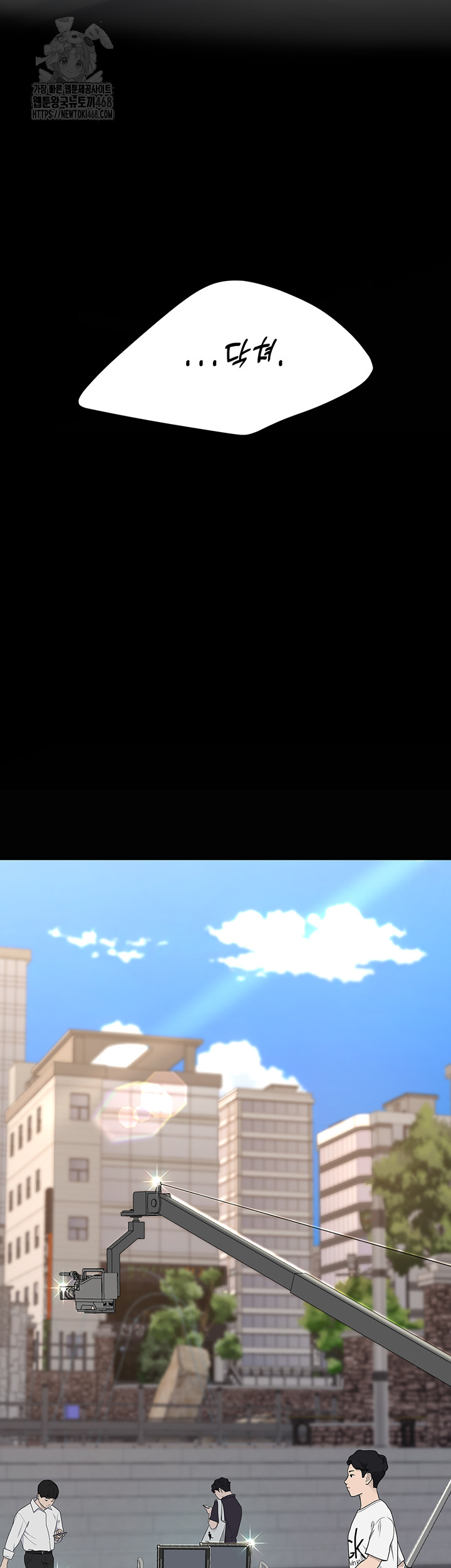 Mom Eat First Raw Chapter 114 - Page 32